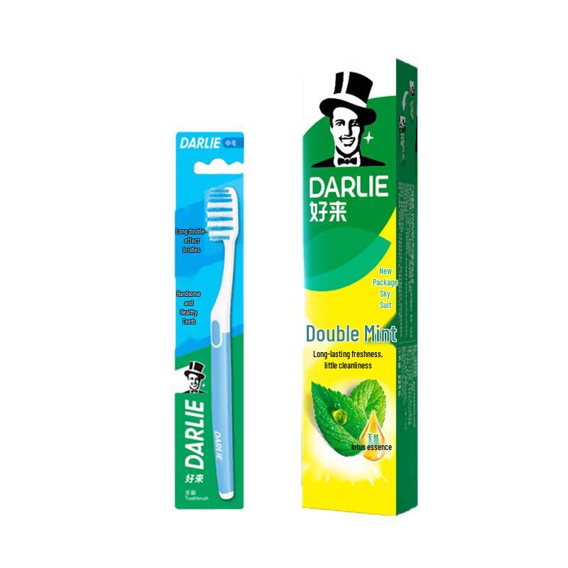 Darlie Smart Clean Toothbrush & Double Mint Toothpaste Set