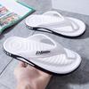 Men's Trendy Non-Slip Durable Deodorizing Thick-Soled Summer Flip-Flops with Free Shipping
