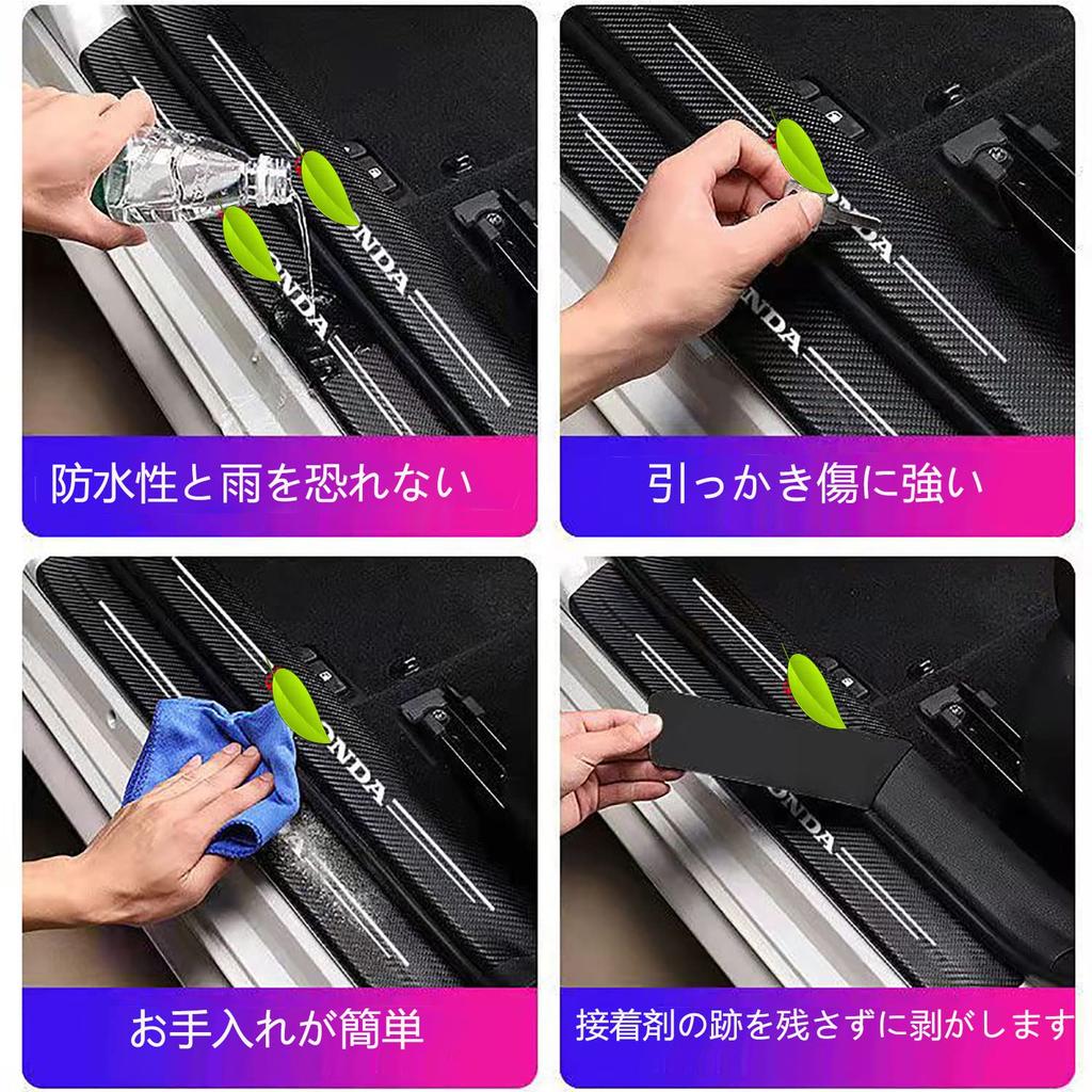 Próg drzwi samochodu Próg drzwi samochodu Pedał drzwi Próg drzwi samochodu dla Honda R-cors Ochraniacz, Odporny na zarysowania, Ochraniacz, Listwa,