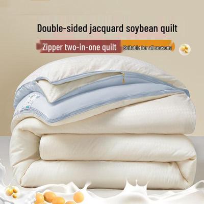 Mu Fan Yi Fei Soy Fiber 2-in-1 Jacquard All-Season Quilt