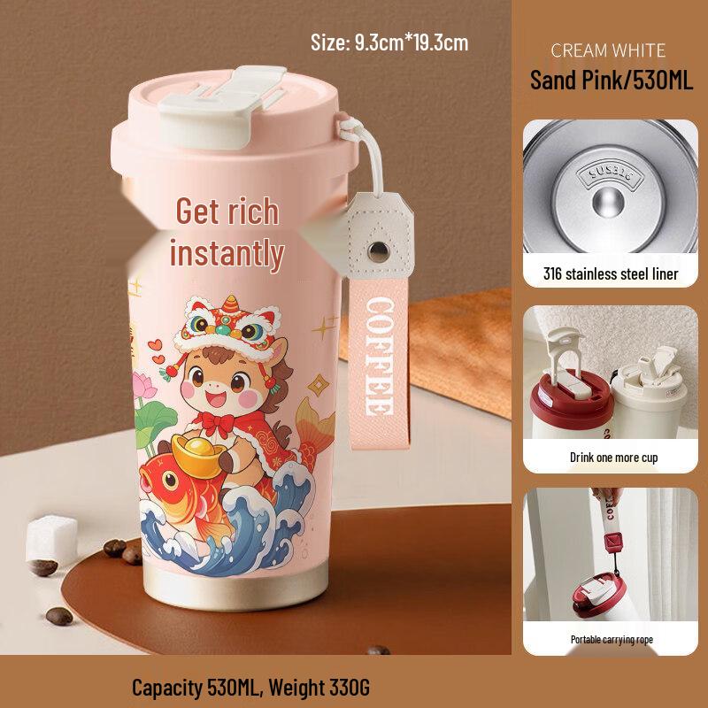MY Year of the Horse 316 Stainless Steel Insulated Coffee Water Bottle 530ml
