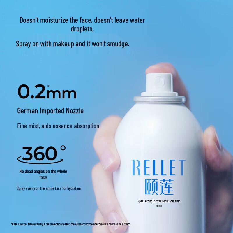 RELLET Hyaluronic Acid Deep Hydrating Facial Mist (Zhang Linghe Edition) 600ml