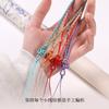Hand Woven Wenchang Knot Shore Hanging Rope Semi-finished Product Wearable Pendant Keychain Bag Hanging Mobile Phone Pendant