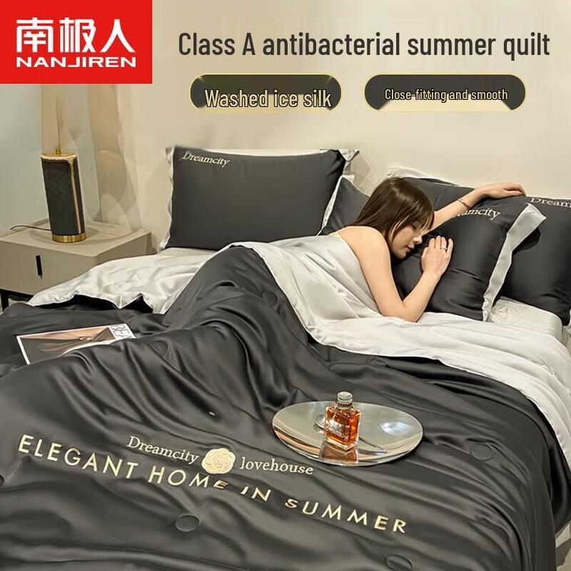 Nanjiren Antibacterial Fiber Quilt