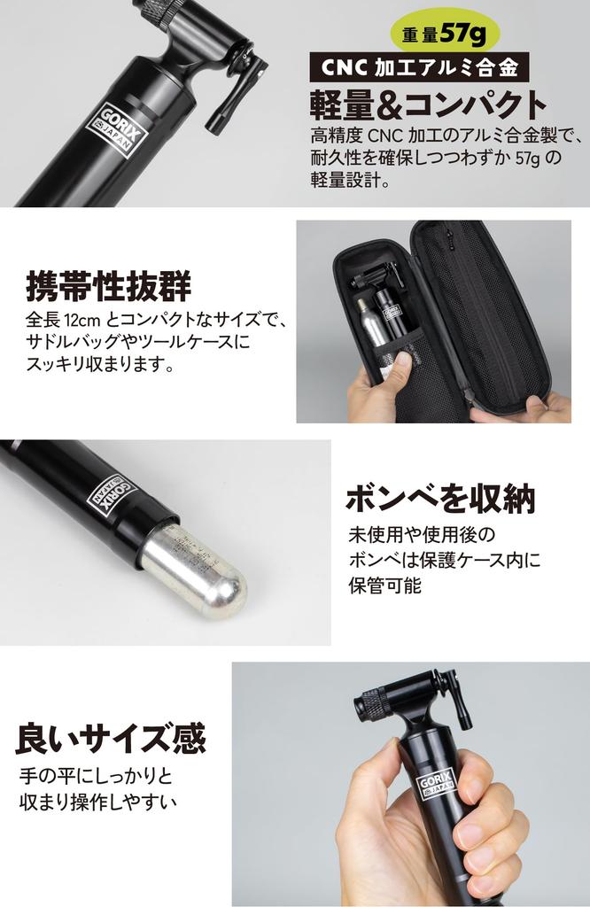 GORIX CO2 Inflator for Bicycles and Road Compatible with Presta and Schrader Lever Lightweight Mini Pump Bikes, Valves, Type, Compact, Portable,