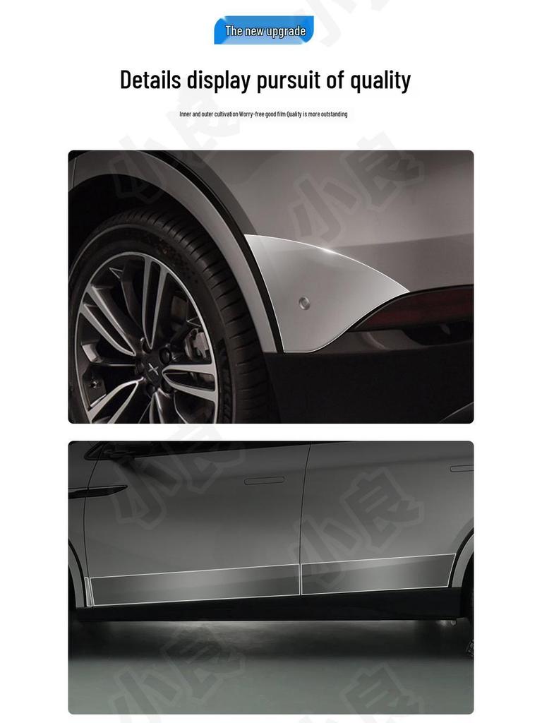 XPeng G6 Front & Rear Door TPU Scratch-Resistant Protective Film