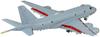 Pit Road 1/144 Skywave Series Japan Maritime Self-Defense Force P-1 Patrol Aircraft Plastic Model SN31 (Airplane)