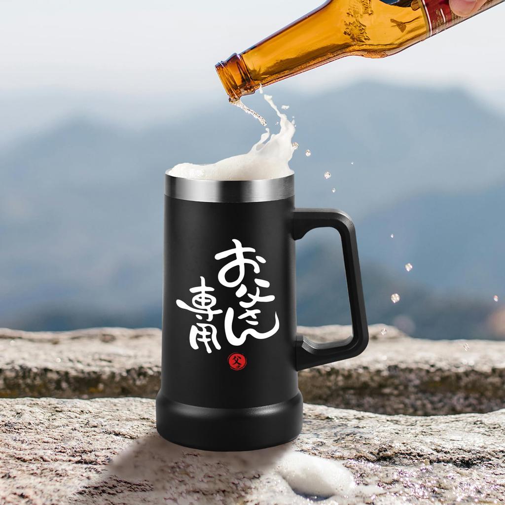 Livole Day Beer Vacuum Stainless Gift for Birthday Respect for the Aged Day Keeps Drinks Hot and Dishwasher Black Father's Gift, Mug, Insulated, 0.7L,