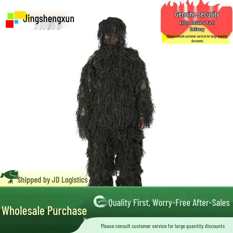 JingShengXun Full Camouflage Ghillie Suit