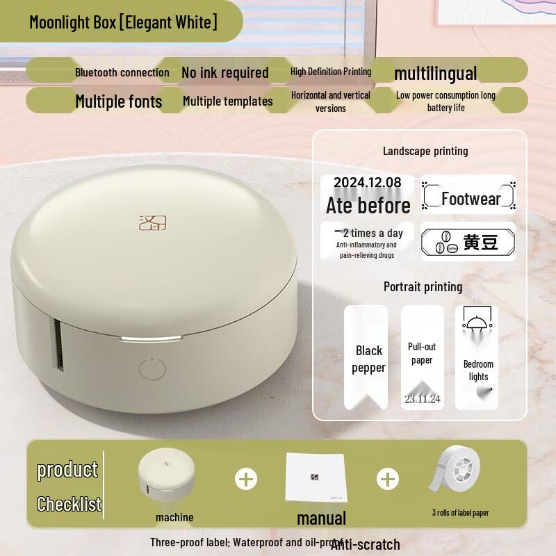 Hanyin H11 Portable Bluetooth Thermal Label Printer