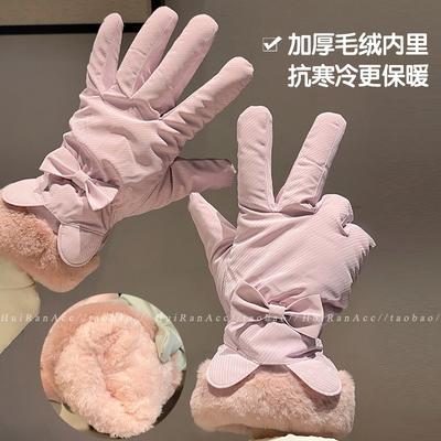 Gants de cyclisme d'hiver pour femmes, mignons, imperméables, doublés et épaissis, coupe-vent, chauds d'hiver et résistants au froid, pour voiture électrique