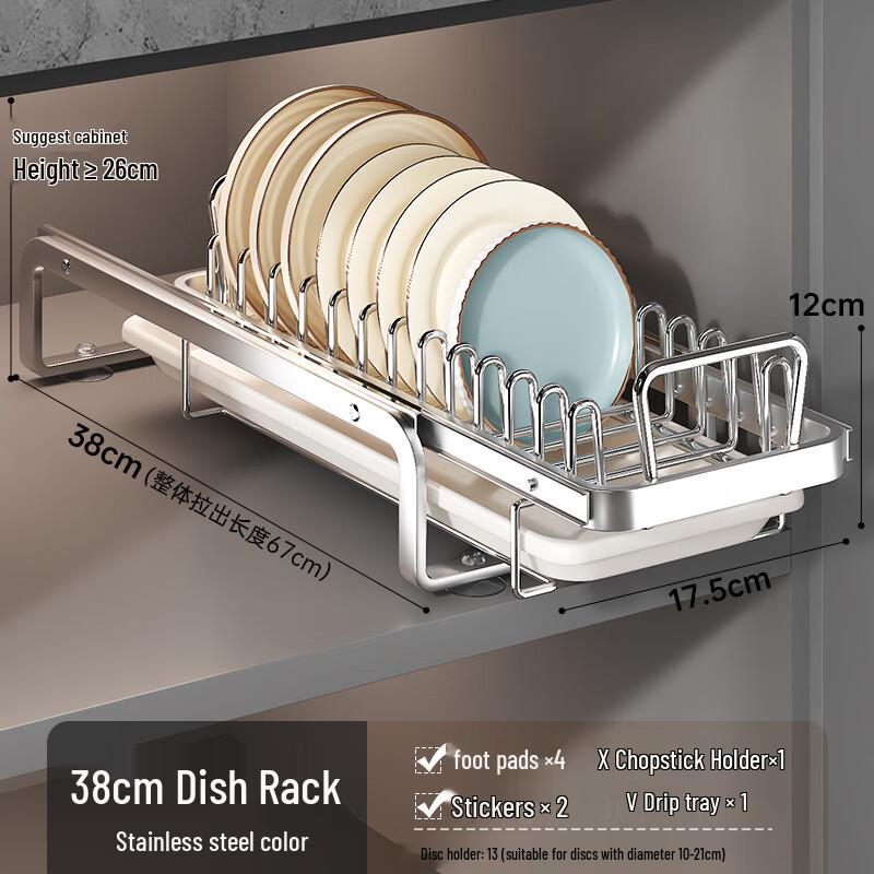Handon 38CM Stainless Steel Pull-Out Dish Rack