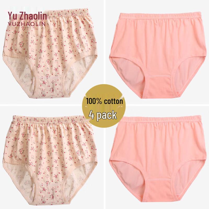YUZHAOLIN Women's High-Waisted Cotton Floral Underwear Multi-Pack