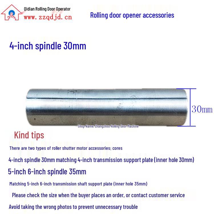 Electric Roller Shutter Bracket & Sprocket Gear Set