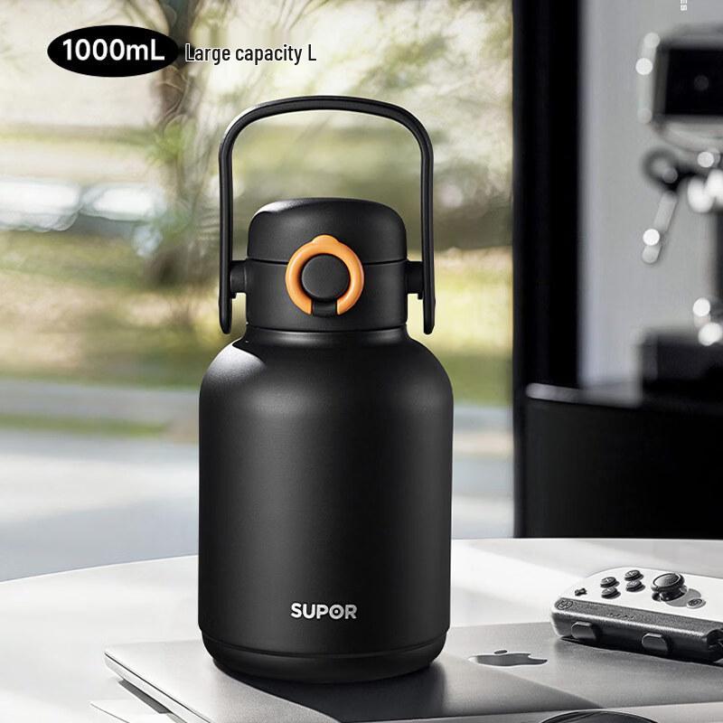 Supor Dual-Drink Large Capacity Outdoor Travel Insulated Bottle