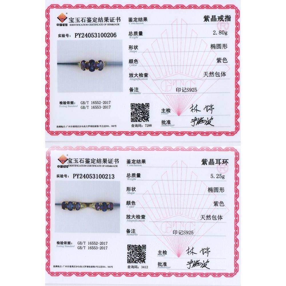 925 Sterling Silver Natural African Amethyst Ring Earrings Pendant Necklace Set Fashion Women's Birthday Exquisite Gift