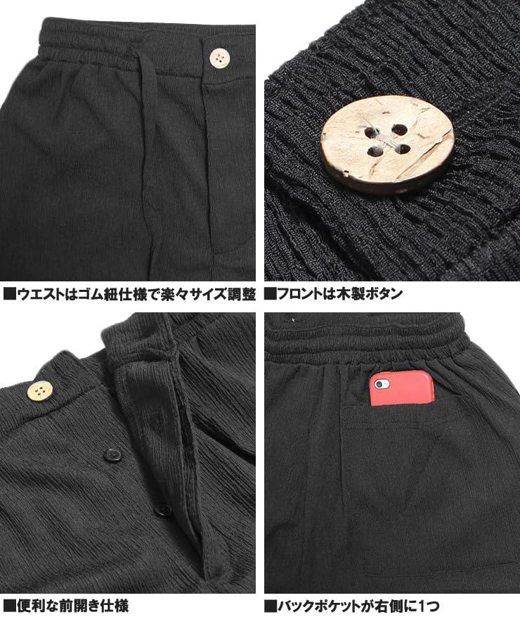 One Colors Men's Jinbei Pajama Set, Japanese Pattern, Top and Bottoms, Solid Shijira Weave, Cool and Comfortable, Size L, Mocha