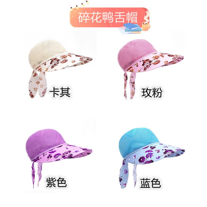 Gift Hats Are Hot-selling In Summer, New Peach Hats, Lafite Straw Hats, Mother's Sunscreen Hats, Sun Hats, Spotted Streamers.