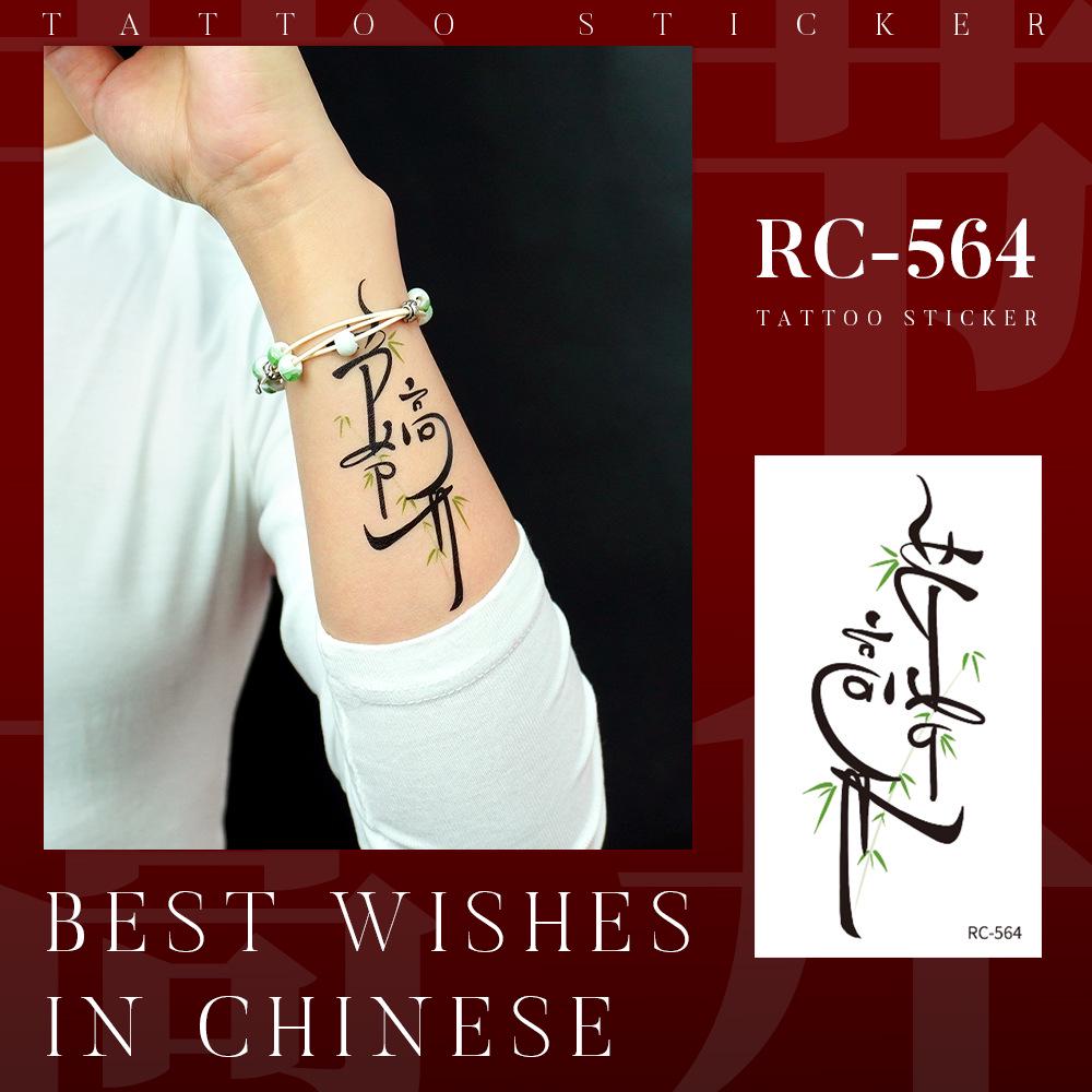 Rikaron Festive Wedding Makeup & Tattoo Stickers for New Year s Eve Celebration 60x105 mm