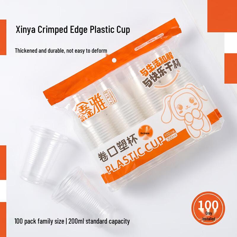 Xinya Thickened Disposable Plastic Drinking Cups