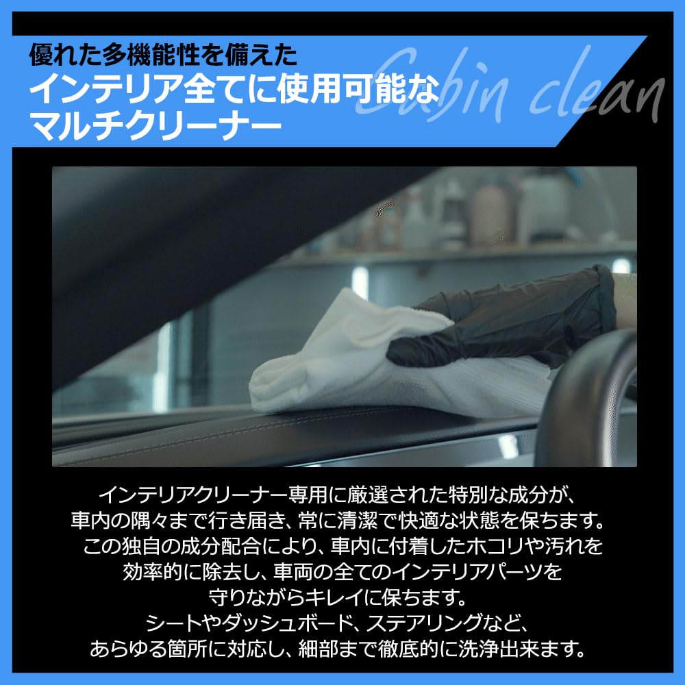 GLOSSBRO Cabin a Mild Cleaner for All Interior with No Sticky It Instantly Removes Dirt Without Easy Application and Cleaner with a Soapy Glossbro