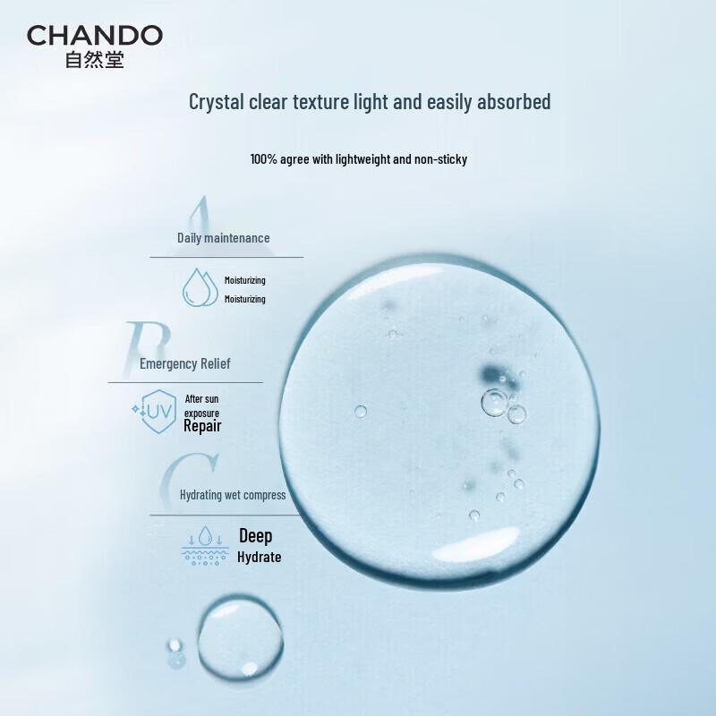 CHANDO Tonico lenitivo riparatore idratante