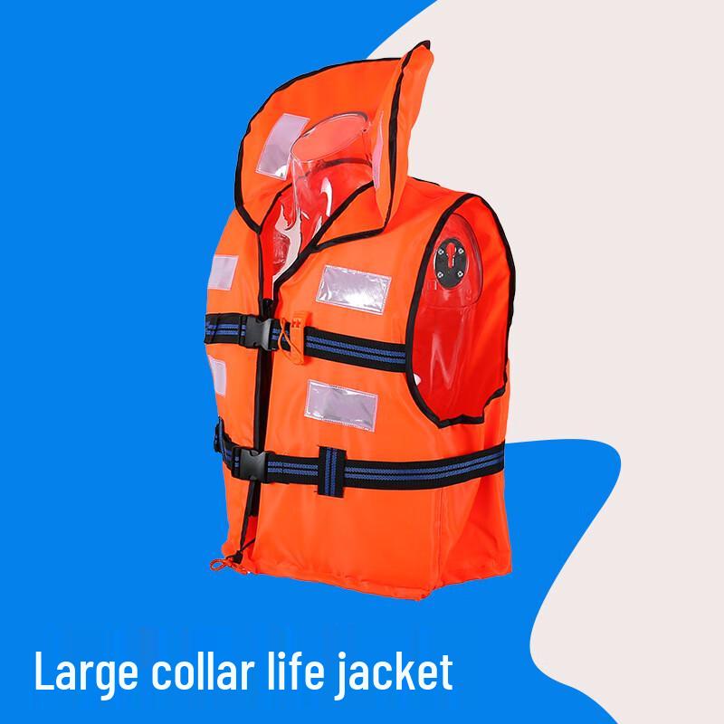 UOSU Adult  Child Life Vest with Neck Guard