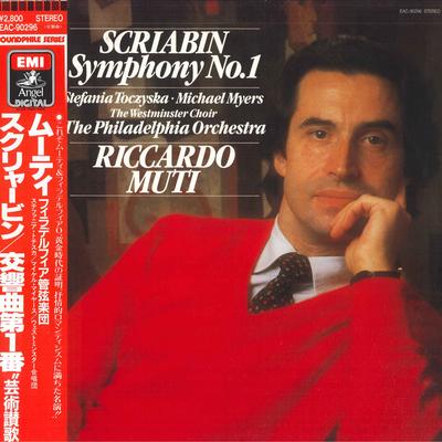 LP Record SCRIABIN, RICCARDO MUTI, PHILADELPH - Symphony No.1 EAC90296 ANGEL Japan Obi Classical Used