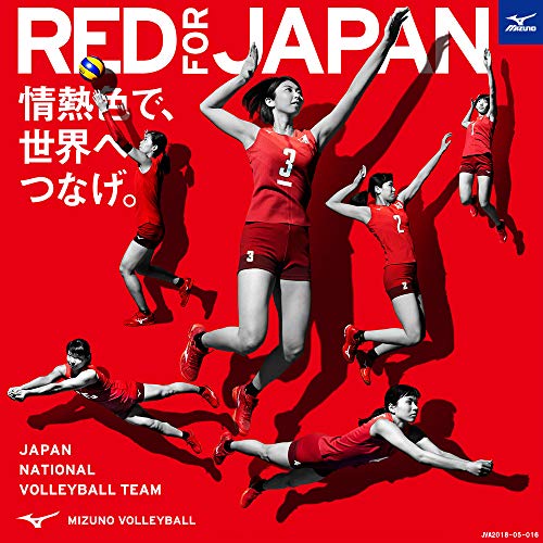 Mizuno Volleyball Wear All Japan Game Shirt (Long Sleeve) V2JA8521 Black x Red, Japan Size M (Equivalent to Japanese Size M)