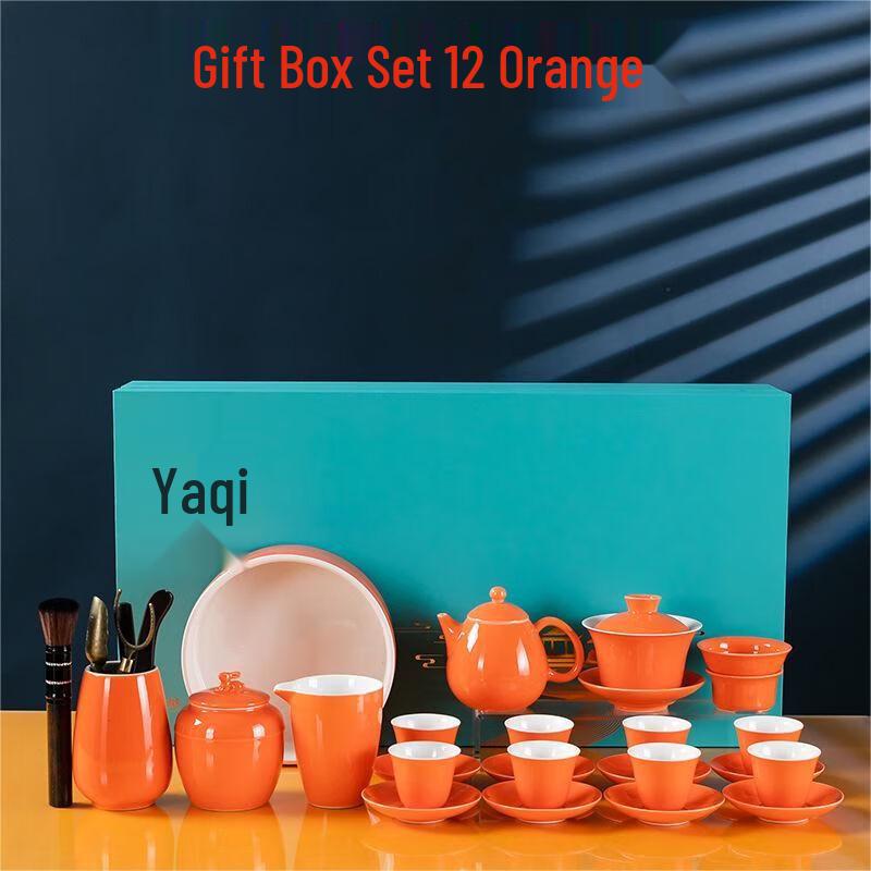 Qianxing White Porcelain Gongfu Tea Set