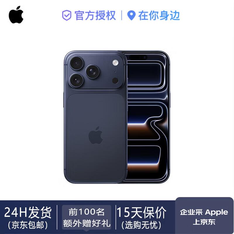 

Apple iPhone 17 Pro Max (версія CN) 2TB