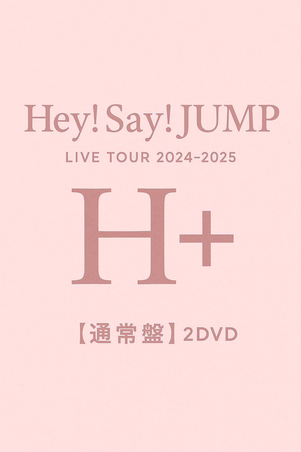 Hey! Say! JUMP LIVE TOUR 2024-2025 H+ (Regular Edition 2DVD)