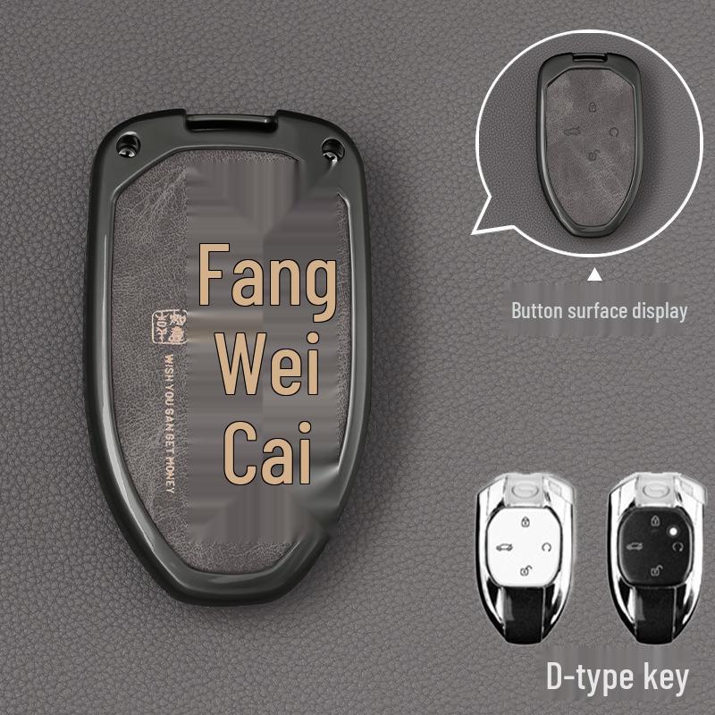 Key Case for GAC Trumpchi E8/E8 MAX/New Energy/PRO Shadow Leopard