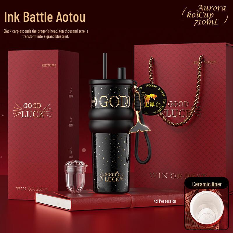 Shangqi Koi Ceramic Lined Insulated Straw Mug