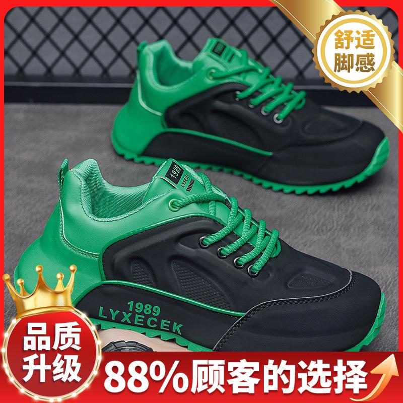 Shoes New Winter Casual Sports Platform Young Niche Dad Shoes