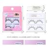 Jesireca - Multipack False Eyelashes (Various Designs)