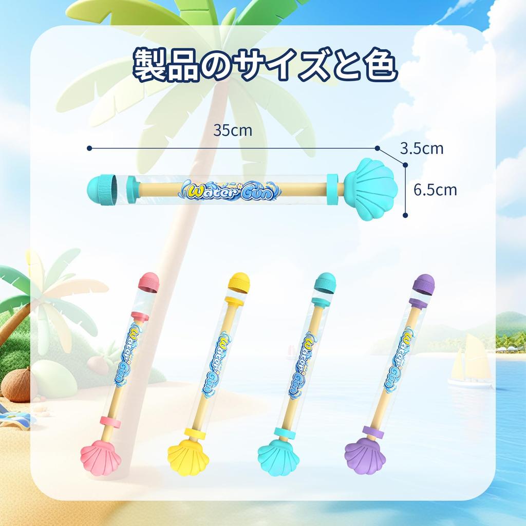 Water Water Water Fireworks Pressurized Water Large Water Romantic Summer Summer Water Fireworks Atmosphere 2 Pieces Fireworks, Gun, Toy, Gun, Pool,