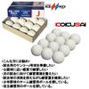 Kokusai Kenko J-Ball Practice Set (12 J-Balls + 12 KS035 Practice Balls)