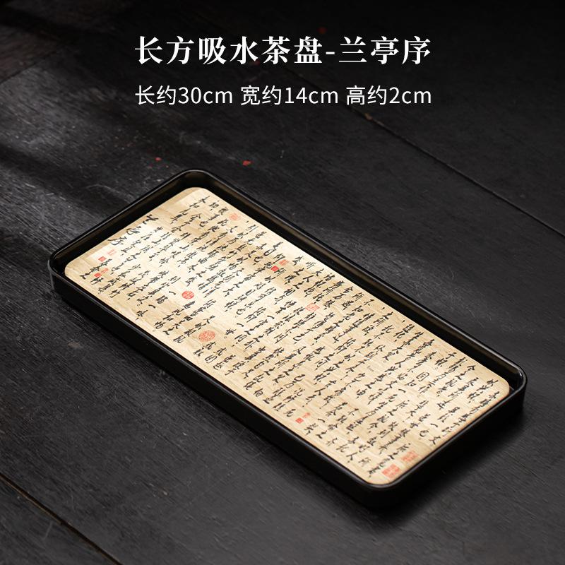 Creative Water Absorbing Tea Tray Quick Drying Teapot Holder Board Small Rectangle Dry Brewing Table Kung Fu Tea Set Accessories