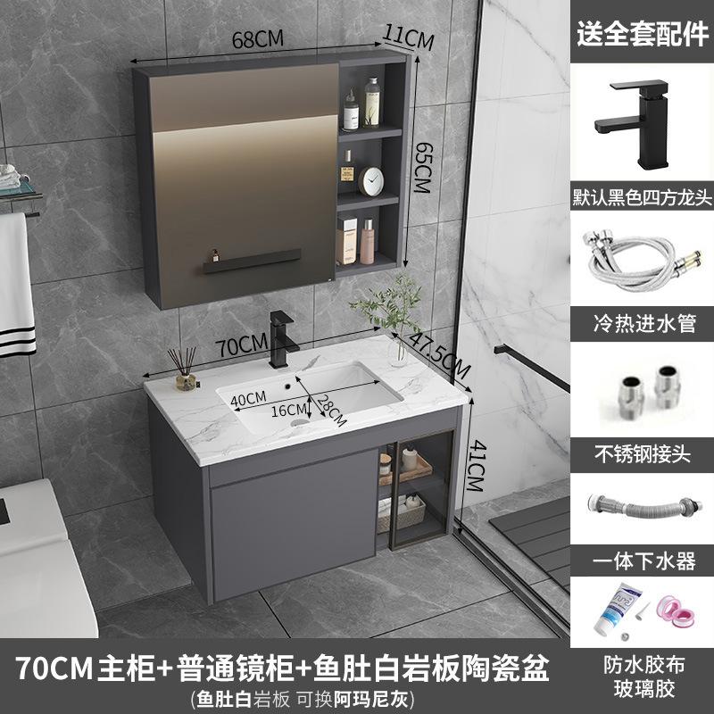 Simple Space Aluminum Bathroom Cabinet Set,Integrated Ceramic Washbasin and Storage Unit,Suitable for Compact Family Bathrooms