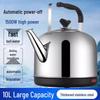 Shangqi 5L Large Capacity Electric Kettle