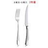 German stainless steel steak knife and fork set European food grade stainless steel household high-end western tableware three-piece set
