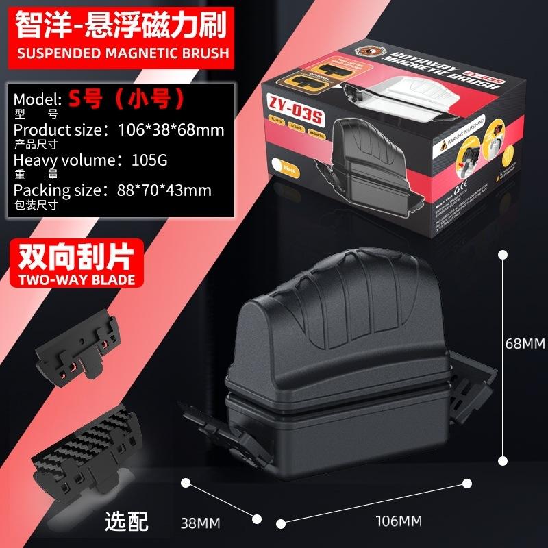 

Magnetic Brush Aquarium Double-sided Cleaning Brush Glass Fish Tank Brush