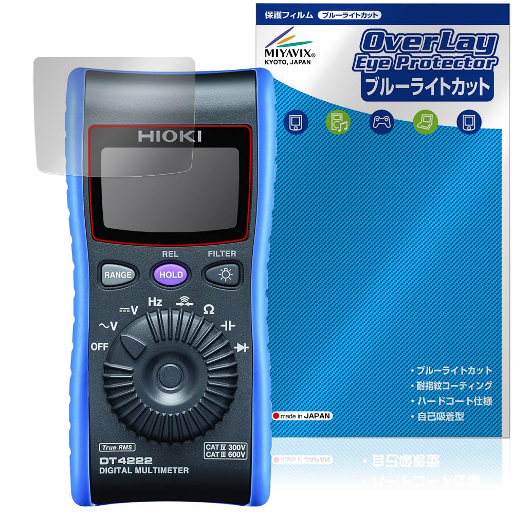 Miyabix Hioki Digital Multimeter DT4224 DT4223 DT4222 DT4221 Protective Blue Light Made in Japan / / / Film, Filtering, Glossy, Eye-Friendly,