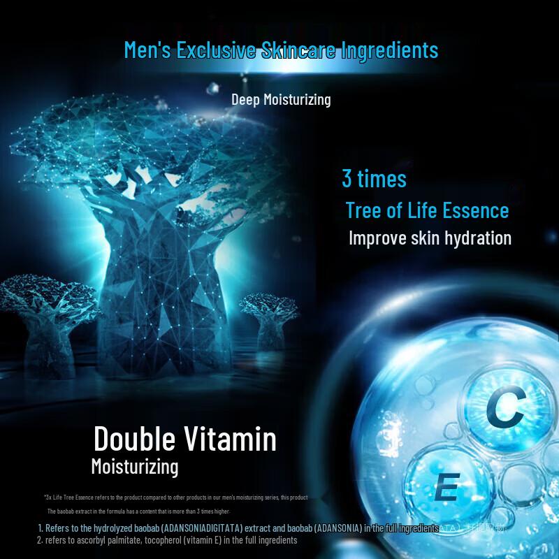 Mentholatum Men's Hydrating Essence Lotion 50ml (3-Pack)