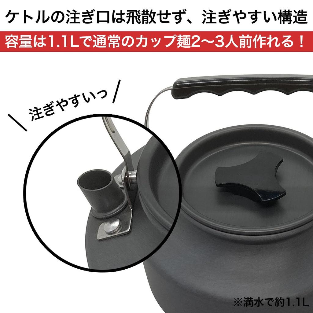 Seekdem Aluminiowy Zestaw Do Gotowania Garnek Outdoorowy Patelnia Czajnik Naczynia Kempingowe z Torbą do Przechowywania i Pałeczkami w Zestawie Czarny 9-częściowy Widelec, Łyżka, Nóż,