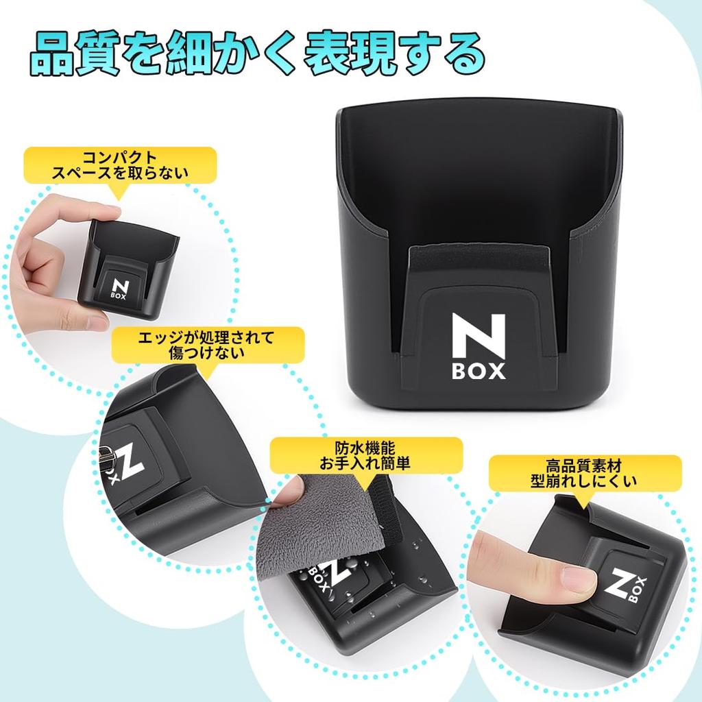 Key Storage Box for Key Small Item Easy Compatible with NBOX JF 5 6 4 Series JOY Custom Smart Key Storage Secure Compact Mini Storage Dedicated Mounts