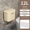 Xuan Yong Wall-Mounted Press-Lid Trash Can