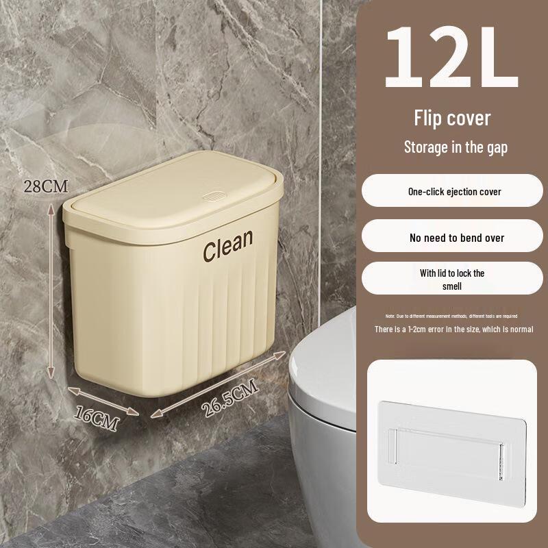 Xuan Yong Wall-Mounted Press-Lid Trash Can