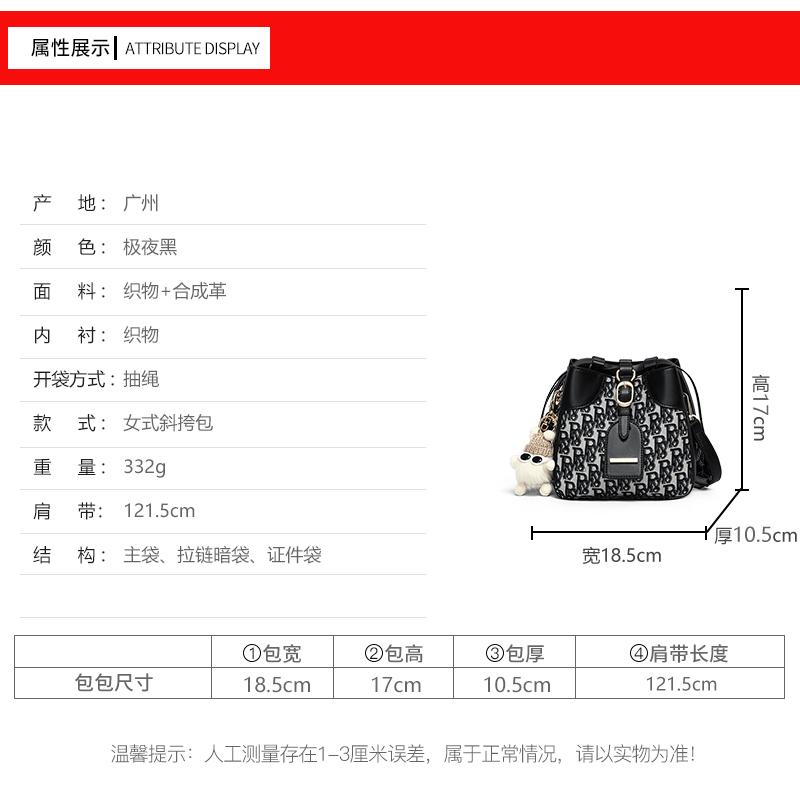 Viney Bucket Bag Women's Exquisite Crossbody Bag Small Bag Single Shoulder Commuter Women's Bag